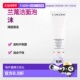 欧洲直邮Lancome 兰蔻清莹柔肤泡沫洗面奶洁面干性肌肤适用1正品