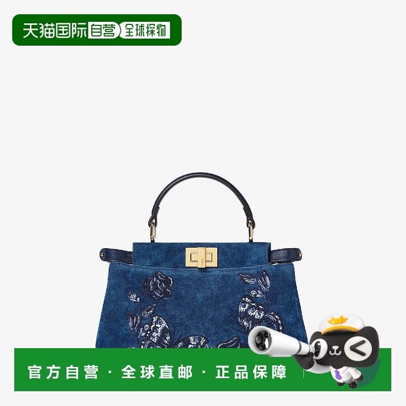 1h可退 欧洲直邮FENDI 芬迪 25秋冬 8BN244AVR5F1UJW 女士 手提包