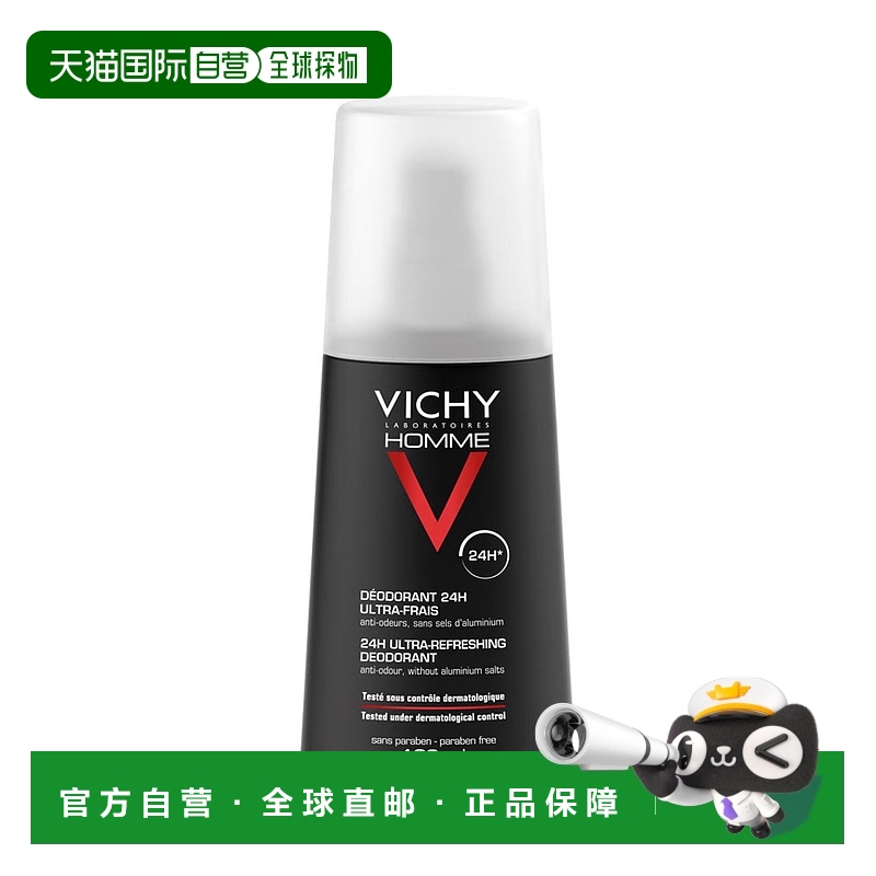 欧洲直邮德国药房VICHY薇姿24小时男士止汗喷雾100ml免敏不含铝盐