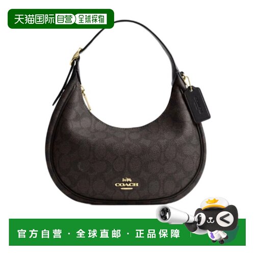 1h可退 香港直邮COACH 女士单肩包 CDX17IMXAQ SS2024 棕色 Emily
