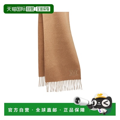香港直邮Max Mara 羊绒围巾 4546314106潮流时尚穿搭 高级感正品