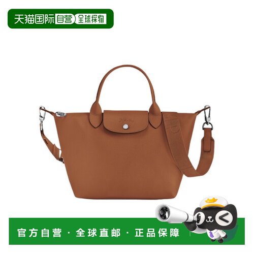 1h可退 Longchamp LE PLIAGE XTRA单肩包 L1512987珑骧斜斜挎包