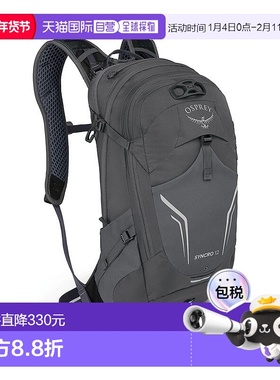自营欧洲直邮Osprey小鹰 Syncro 12男士煤灰色尼龙自行车背包新款