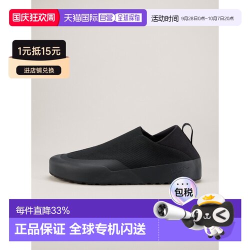 自营ARCTERYX始祖鸟KRAGG 鞋子 男装户外男鞋一脚【付后1h可退】