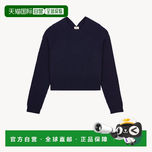 自营欧洲直邮YSL圣罗兰 男士午夜蓝色羊毛罗纹V领毛衣