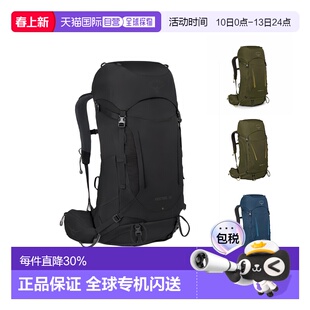 香港直邮OSPREY小鹰Kestrel系列38L/48L运动户外双肩包登山包