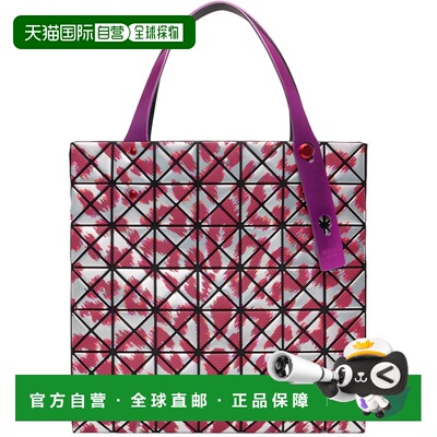 香港直邮Bao Bao Issey Miyake 女士 粉色 Chimera 托特包 BB58AG