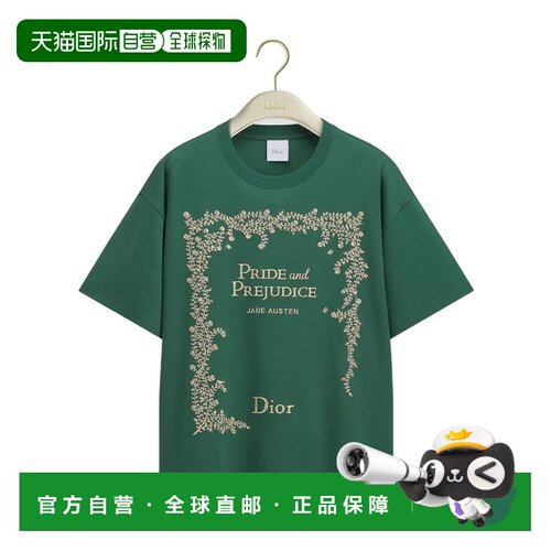 1h可退 Dior 短袖T恤 643T12A4A04