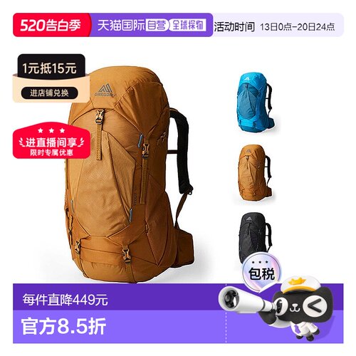 欧洲直邮Gregory格里高利Stout金石45男士背负系统户外登山徒步包