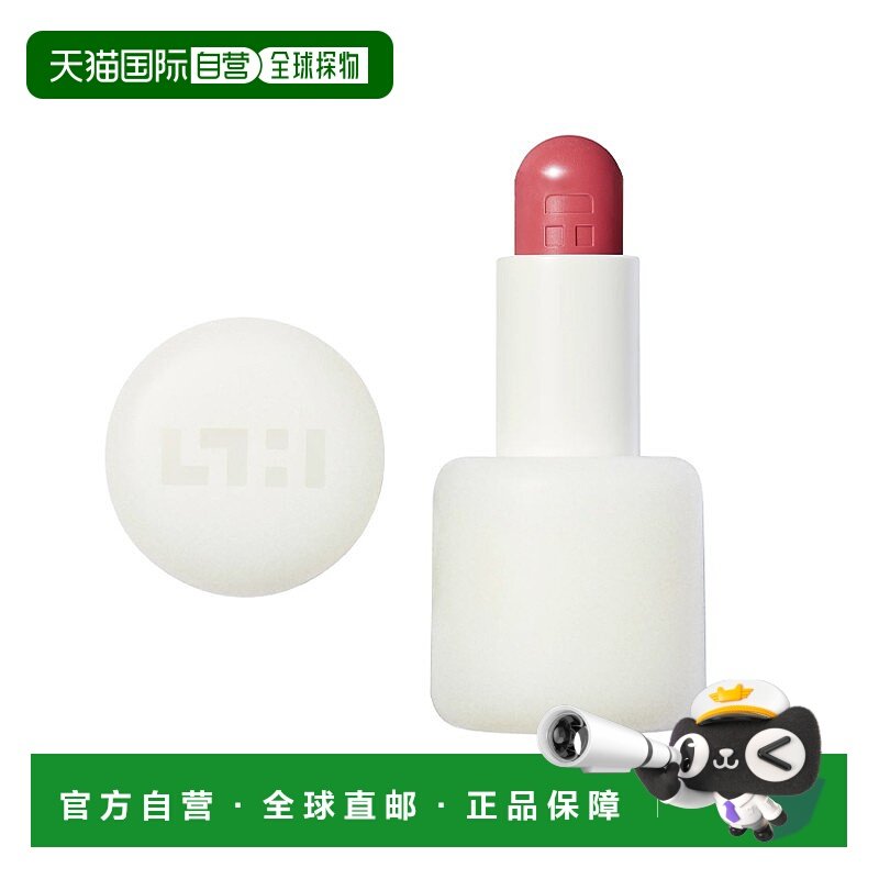 欧洲直邮SIMIHAZE保湿水光润唇膏 3g 舒缓滋润滑顺光泽 提升气色