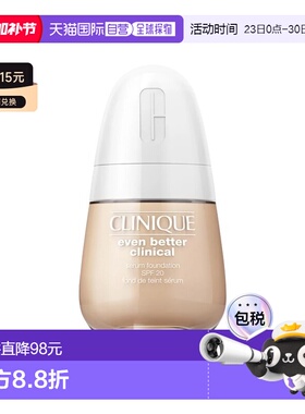 欧洲直邮CLINIQUE倩碧 匀净亮白持妆粉底液30ml SPF20高遮瑕正品