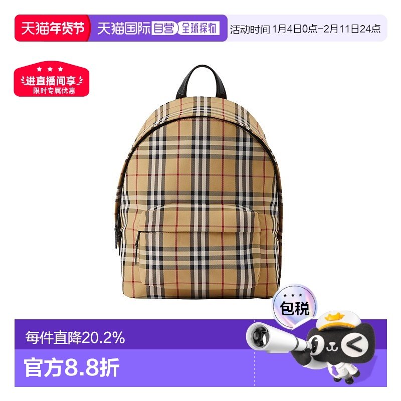 自营欧洲直邮BURBERRY博柏利男包女包双肩背包