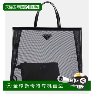 大号皮革饰边网纱手提包 1h可退 香港直邮Prada 普拉达 女士