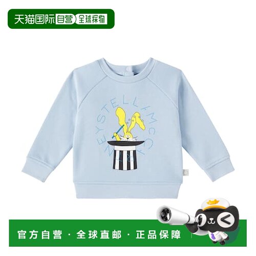 1h可退 香港直邮Stella Mccartney 斯特拉 麦卡特尼 婴儿 印花棉