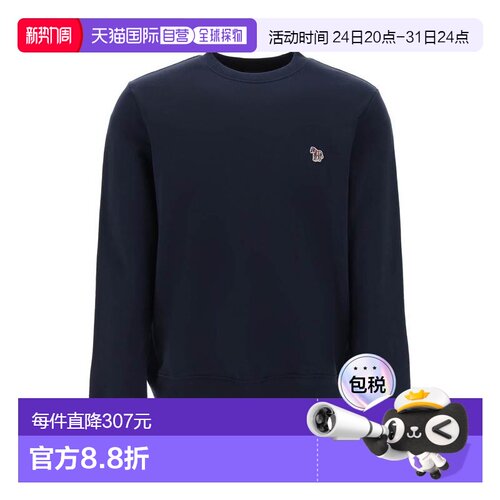 1h可退 香港直邮Paul Smith 男士 斑马纹卫衣 M2R027RKZEBRA49
