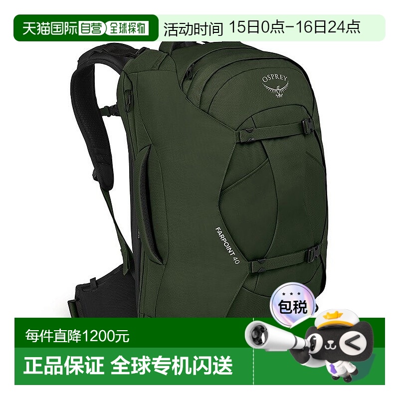 欧洲直邮Osprey Farpoint40 Travel Pack男士深绿色聚酯纤维旅行