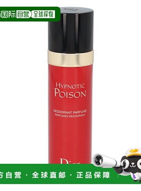 欧洲直邮christian dior迪奥蛊媚奇葩(红毒)喷雾剂100ml清新正品