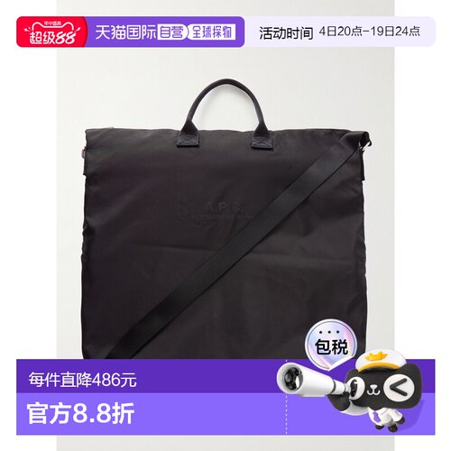 1h可退 香港直邮A.P.C. 男士 黑色 Backstage Crossbody 托特包 P