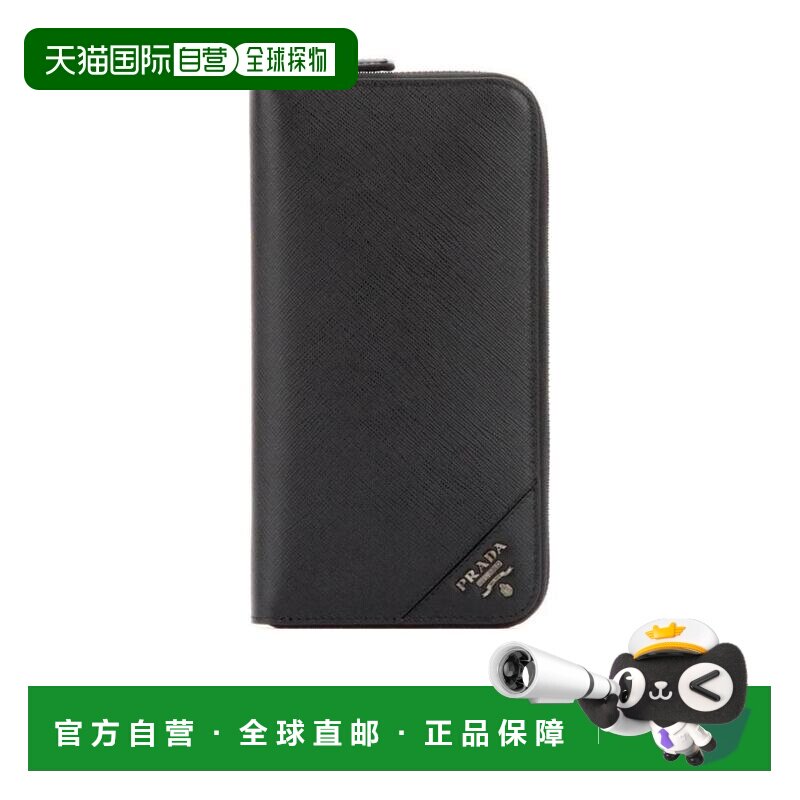 香港直邮PRADA 男士钱包 2ML317QMEF0002 CO 黑色 PORTAFOGLIO