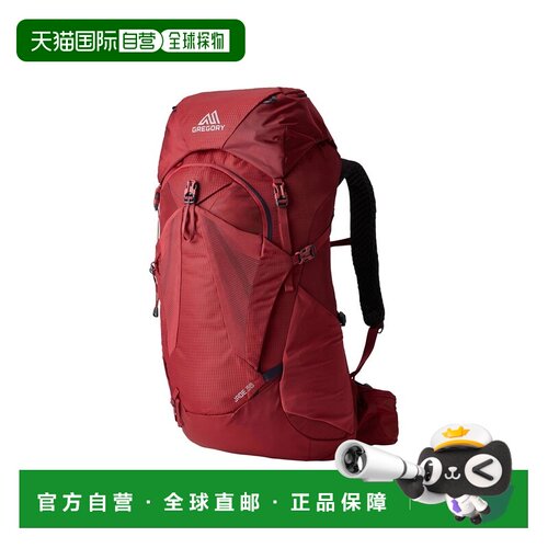 自营欧洲直邮GREGORY格里高利 Jade女士宝石红聚酯纤维徒步背包