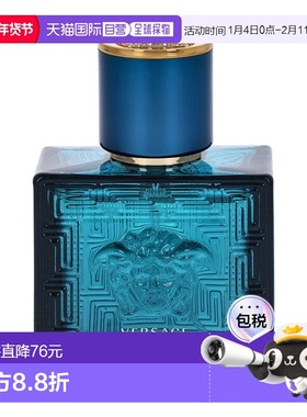 欧洲直邮VERSACE范思哲Eros男士淡香水EDT30毫升时尚迷人喷雾