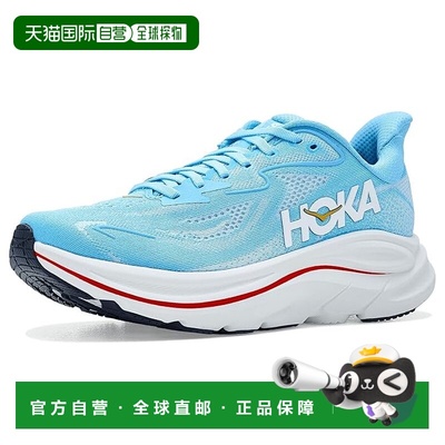 1h可退 香港直邮Hoka One One 女士 Clifton 10 跑鞋  舒适时尚