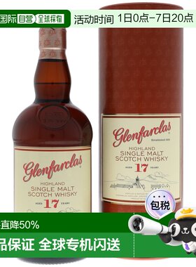 欧洲直邮Glenfarclas格兰花格17年单一麦芽威士忌700ml43%vol