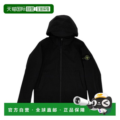 香港直邮Stone Island 连帽夹克 L2S164100007S0A【付后1h可退】