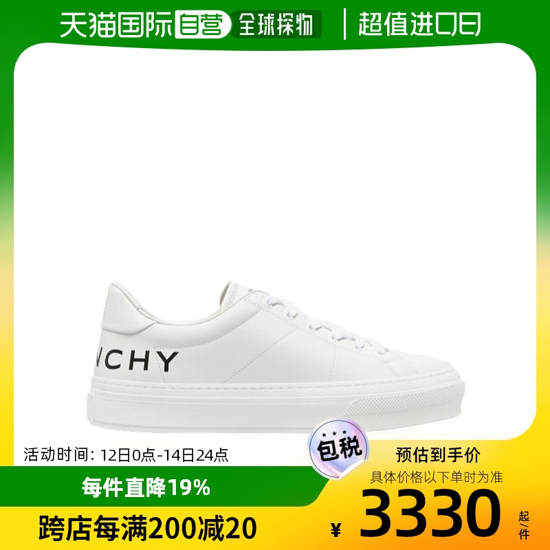香港直邮Givenchy系带休闲运动鞋 BH005VH1GU-封面