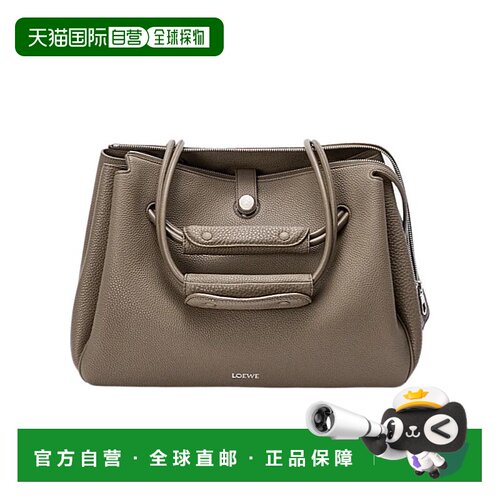 香港直邮Loewe Madrid 单肩包 AACOSPBX07斜挎包【付后1h可退】