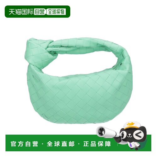 【99新未使用】香港直邮Bottega Veneta 迷你Jodi【付后1h可退】