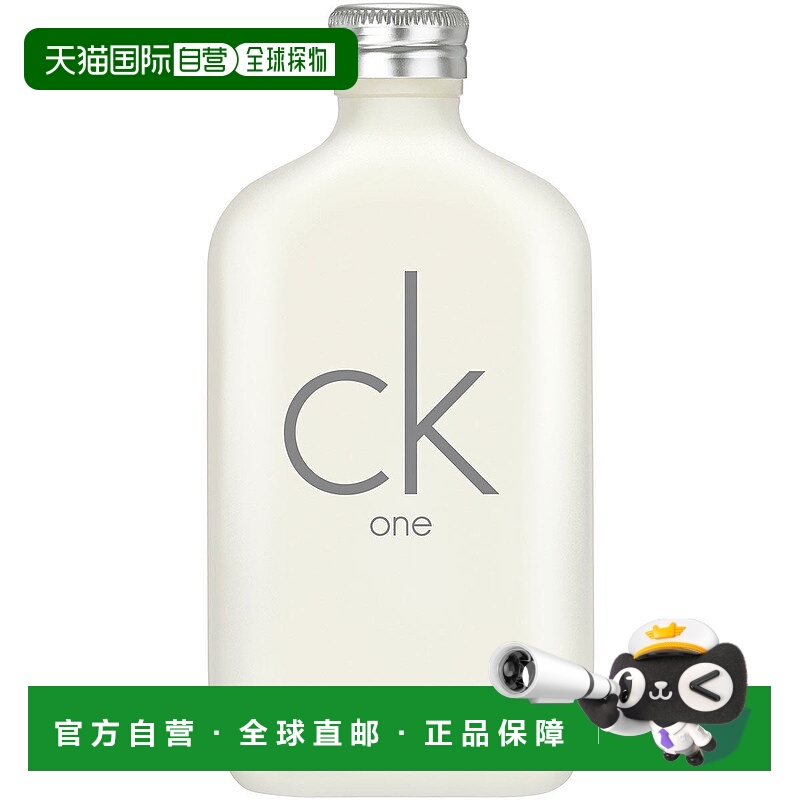 欧洲直邮Calvin Klein卡文克莱中性香水ONE限量版淡香EDT300ml
