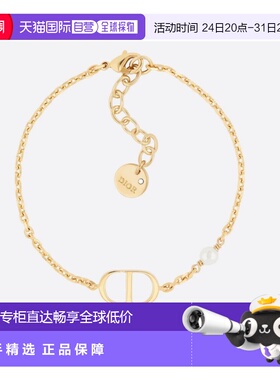 自营1h可退 欧洲直邮Dior/迪奥 Petit CD款手链