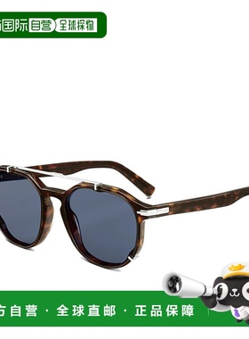 欧洲直邮DIOR/迪奥经典款男士棕色醋酸纤维镜框和蓝色镜片太阳镜
