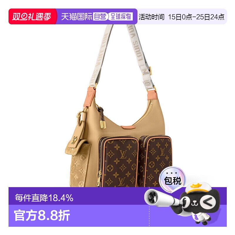 自营 1h可退 Louis Vuitton路易威登LV Sac Hobo Cargo 霍博包