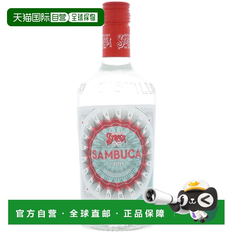欧洲直邮Strega Sambuca Liqueur,酒类,力娇酒/Liqueur,淘宝优惠券,粉丝福利购,淘宝优惠卷