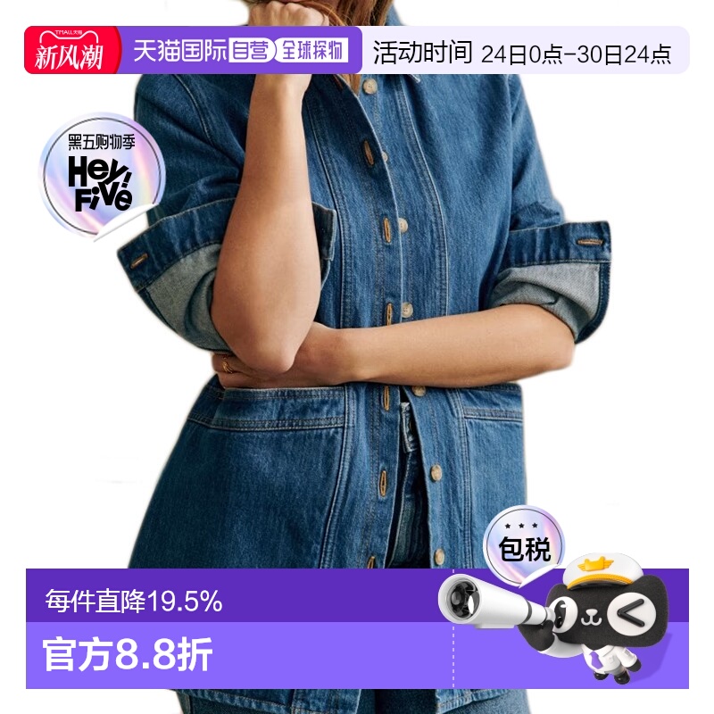 自营欧洲直邮Sezane 23新款 女士蓝色牛仔布WILL有机棉大廓形夹克