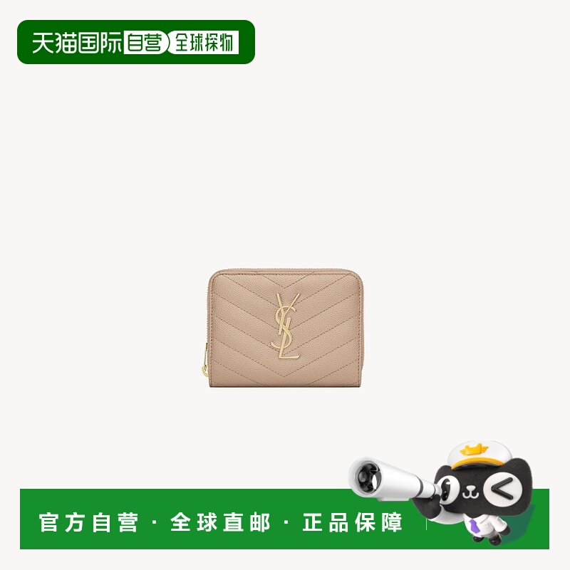 自营欧洲直邮YSL圣罗兰 CASSANDRE系列女士深米色牛皮拉链钱包