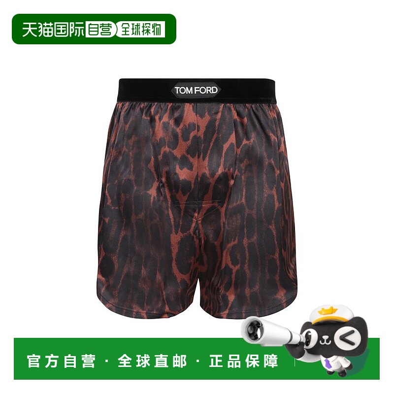 1h可退 香港直邮Tom Ford 汤姆 福特 男士 豹紋平角褲 T4LE420702