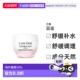 CREME 欧洲直邮兰蔻水份缘舒缓保湿 HYDRA ZEN 面霜日霜 LANCOME