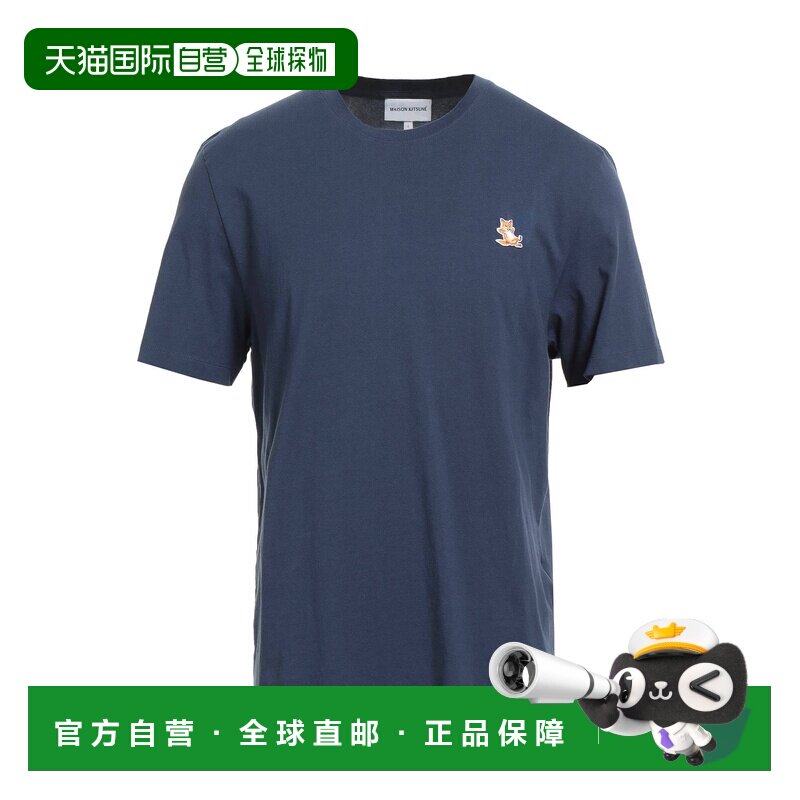 1h可退 香港直邮MAISON KITSUNE 男士 基础款T恤 blue蓝色 舒适时