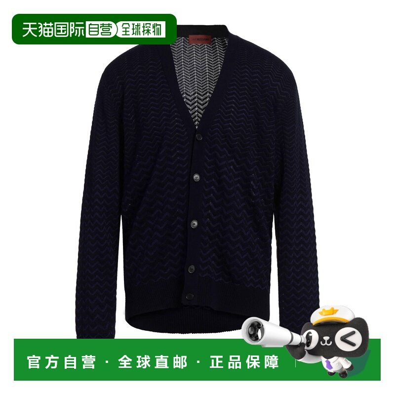 香港直邮MISSONI 米索尼 男士 针织开衫 purple紫色 舒适时尚,男装,针织衫/毛衣,淘宝优惠券,粉丝福利购,淘宝优惠卷