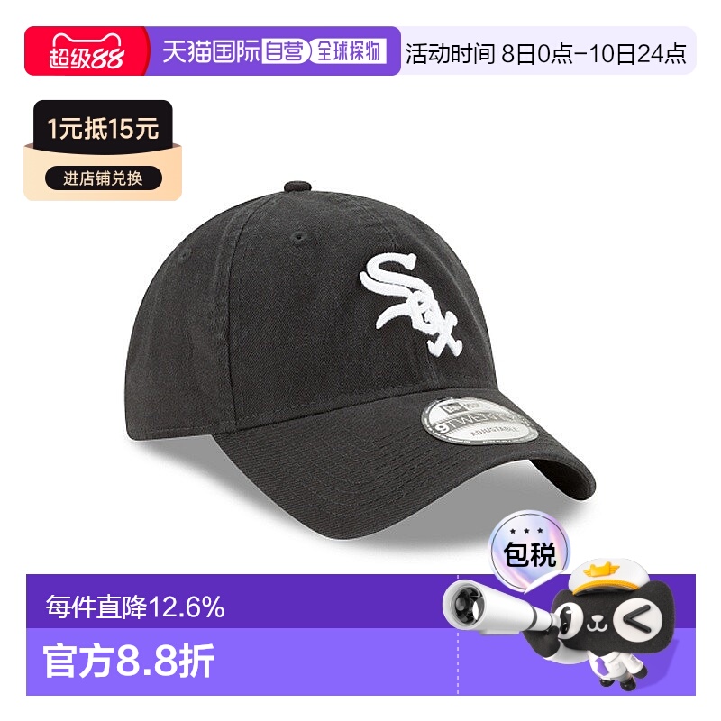 自营欧洲直邮NEW ERA 9TWENTY系列 男女通用深灰色棉帽子新款