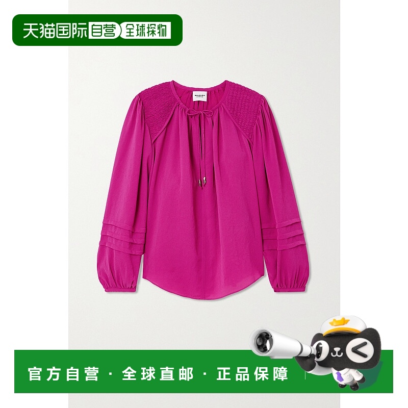 1h可退 香港直邮Tom Ford 汤姆 福特 女士 Lamaya 绉纱衫