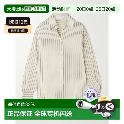 香港直邮The Frankie Shop 女士 Peri 细条纹缎面衬衫 CHFS210958