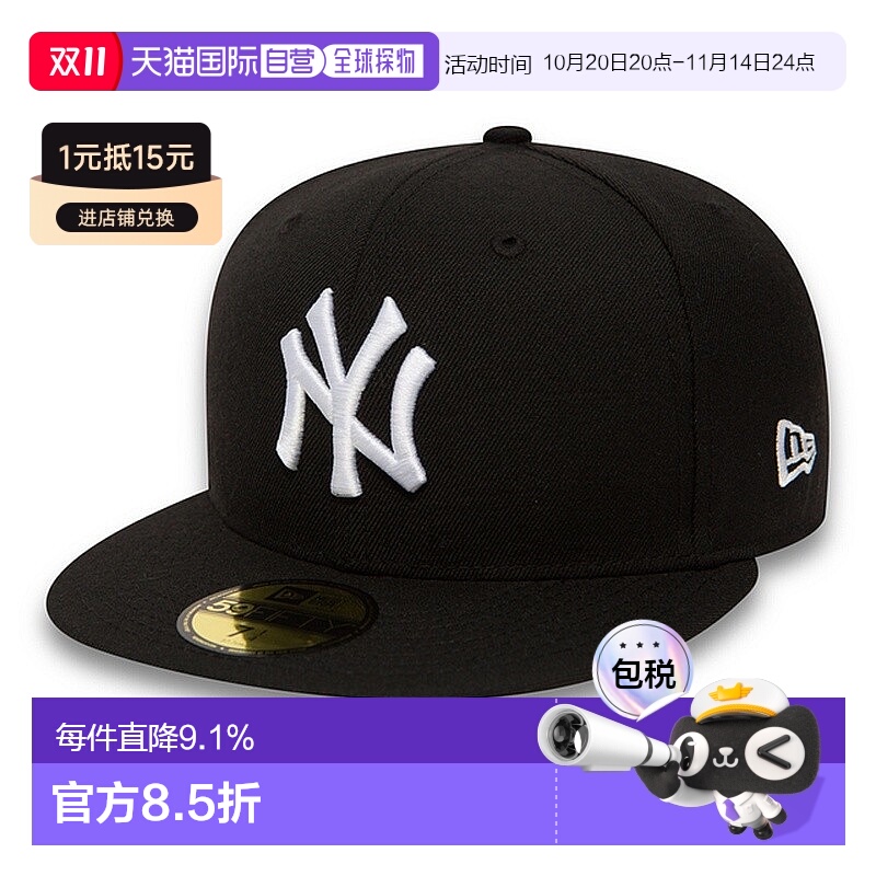 自营NEW ERA LEAGUE ESSENTIAL 59FIFTY棒球帽男女涤纶