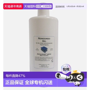 欧洲直邮Dms德美丝柠檬香茅深层洁面乳500ml清洁洗面奶正品