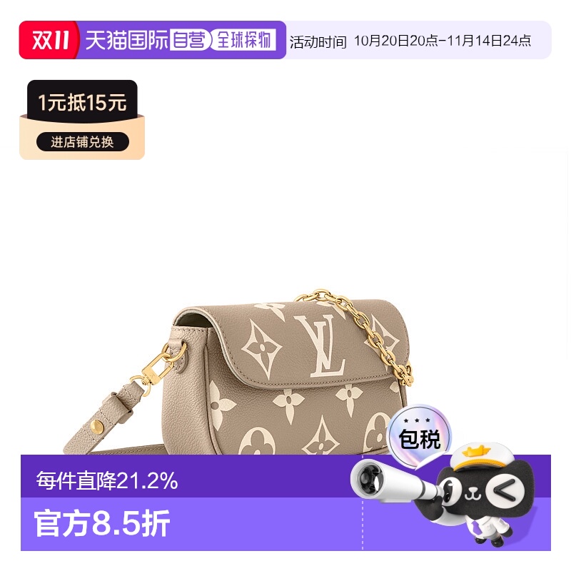 自营Louis Vuitton路易威登LV Ivy系列女士链条钱包