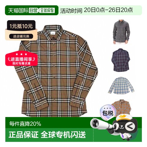 欧洲直邮自营Burberry博柏利男士格纹单排扣长袖衬衫 春季新款