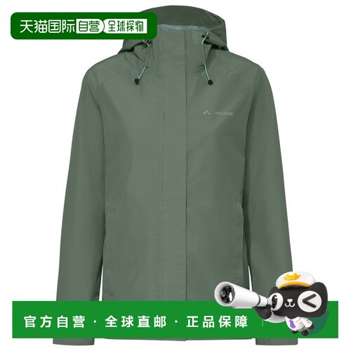 欧洲直邮VAUDE 女士户外冲锋衣 1025192AGAVE CO 【付后1h可退】